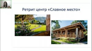 Ретрит на Байкале с 13 по 25 иня 2025 года