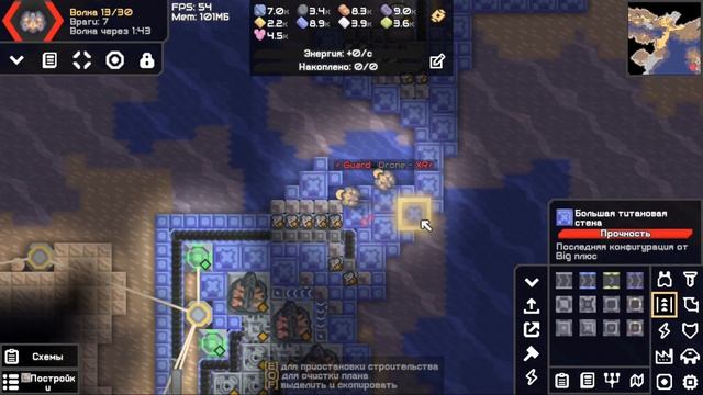 ВЕЛИКОЛЕПНЫЙ ДУЭТ! КООПеративное Прохождение Mundustry #17 смотреть онлайн