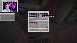 ДУШЕНЬКУ ВЕРБУЮТ В НОВУЮ ОРГАНИЗАЦИЮ | МАЙНШИЛД 4