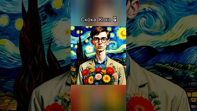 Скажи мне Клава Кока, песня на стихи Александра Пашкова - Антропова