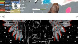 Месть соседу