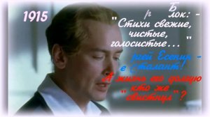 Мне осталась одна забава (золотоволосому, кудрявому). Песня с 41-й секунды