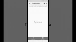 Туториал как скачать читы на standoff 2 [0.27.3], без рут прав