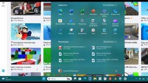 Как выйти из игры в роблоксе (если из неё нельзя выйти)