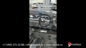 Фальцевально-склеивающая машина DGM Technofold 1100SL