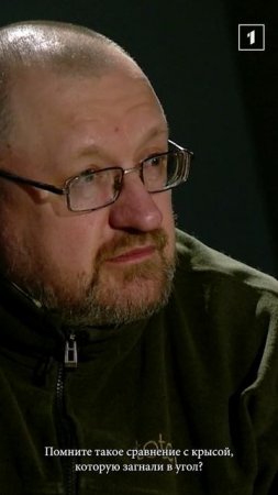 "Европа ведет себя как маленькая, но очень агрессивная крыса!"