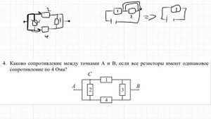 Лицей ФТШ им. Ж.И.Алферова. Разбор экзамена по физике ЧАСТЬ 3. Академический университет