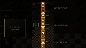 создаём карту и проходим
