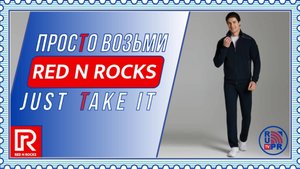 RED-N-ROCK'S Российская спортивная одежда от производителя Купить спортивные костюмы оптом