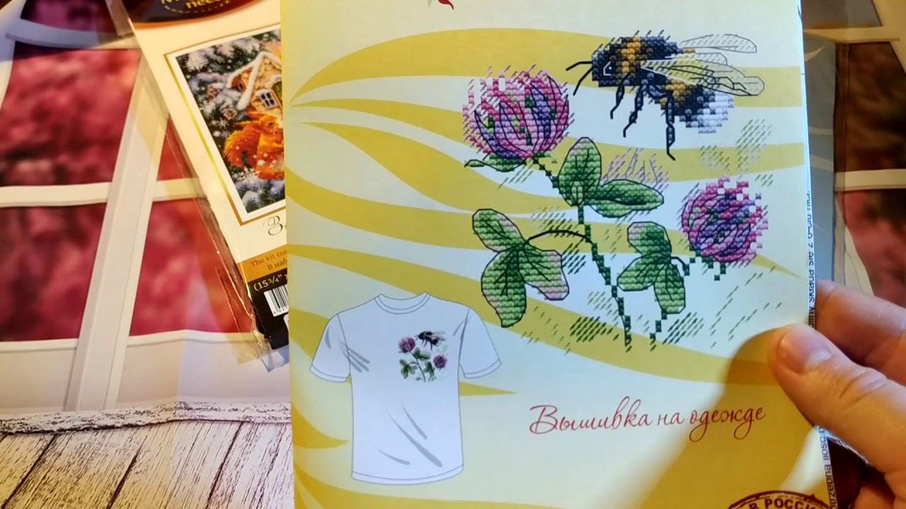 Покупки декабря смотреть онлайн