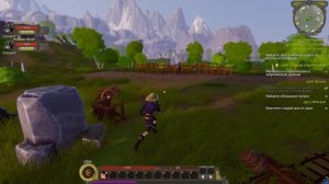 Gedonia 2 Часть № 1