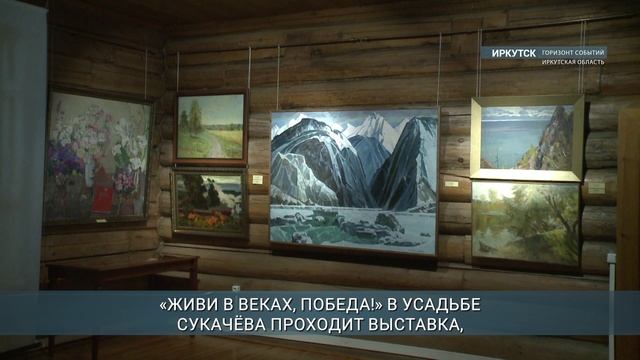 Главные новости Иркутской области, 11 апреля 2025 года