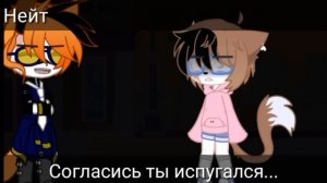 Реакция на яой: Котёнок на двоих 🥲