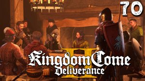 ДЕРЗКИЙ ПЛАН (70) ► Kingdom Come Deliverance 2 ► Прохождение