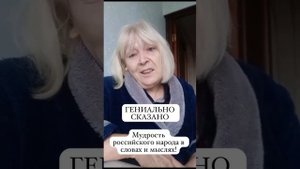 ответ Вайкуле стих