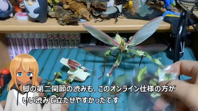 【Vtuber】オンライン仕様ですよ！！BANDAIオンラインガシャポンいきもの大図鑑アドバンスニセハナマオウカマキリを紹介してみた件【ガシャポン】 смотреть онлайн