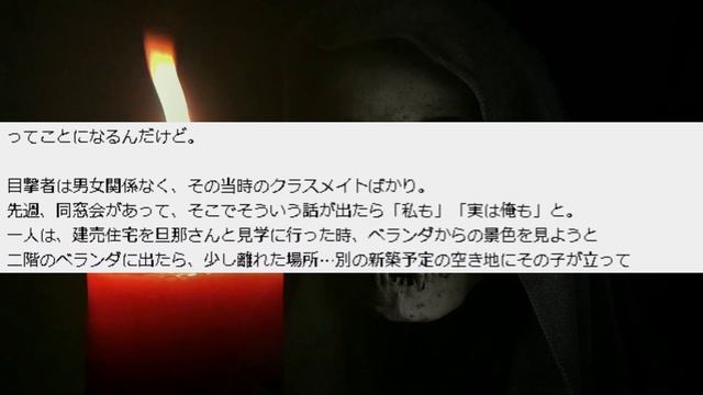 こっくりさんで狂ってしまった小学生の話