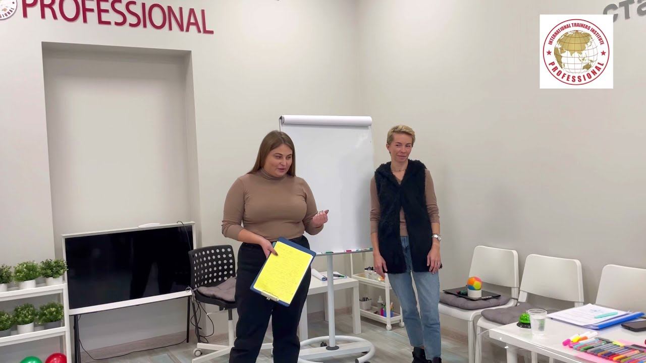 ТРЕНИНГ ДЛЯ ТРЕНЕРОВ «ИНТЕНСИВ»