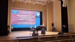 Х.Харти - фантазия для флейты " В Ирландии"