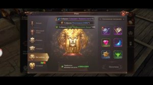 Награды за достижения в корпусе|Игра MU Dark Epoch