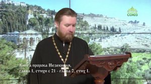 Читаем Апостол. 15 апреля 2025