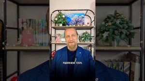 ПОЧЕМУ Я БОЮСЬ ПОТЕРЯТЬ БЛИЗКИХ?