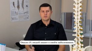 Копрессионный_перелом_позвоночника_при_остеопорозе