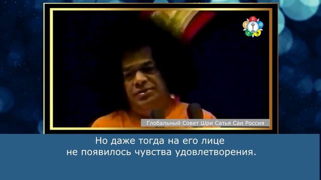107 - Что уникального в преданности Ханумана? Сатья Саи Баба. Божественная Беседа, 3 марта 1992 г.