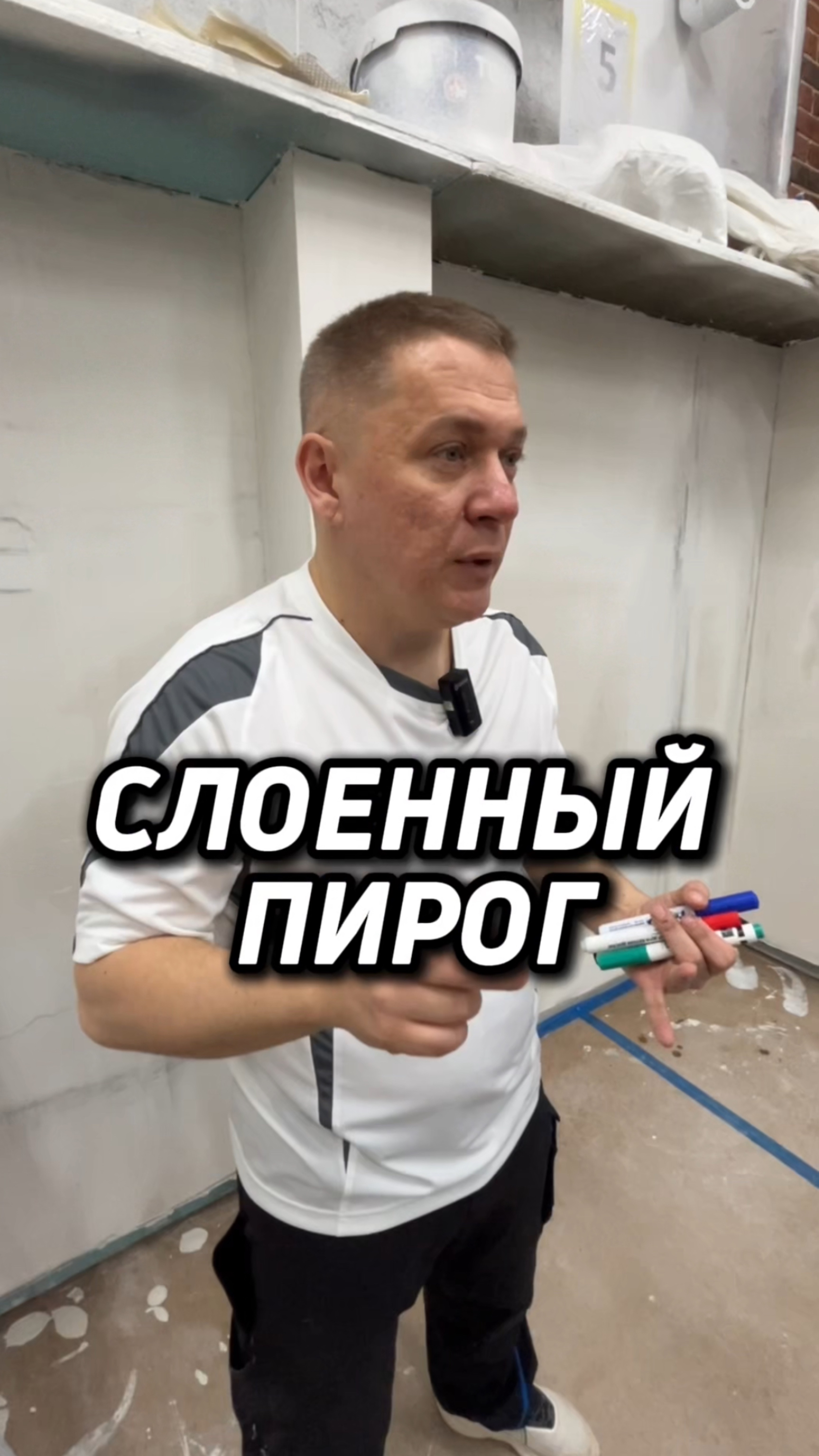 СЛОЕННЫЙ ПИРОГ