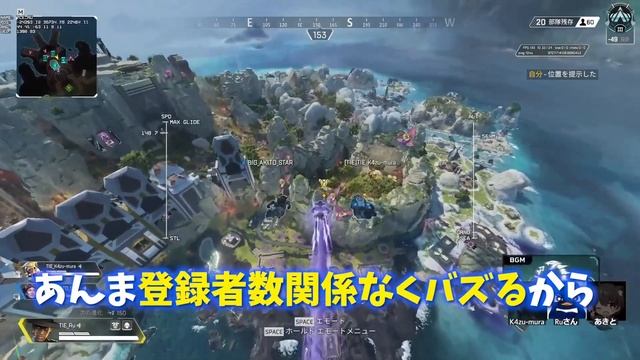 TIE Ru「今からYouTubeを始めるなら動画投稿よりもこれをやっとけ」【Apex切り抜き】