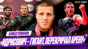Дубль Европы – ЕСТЬ, нужны два ЗОЛОТА мира / Кадимагомедов ЯРКО себя проявил на ЧЕ | Усманов