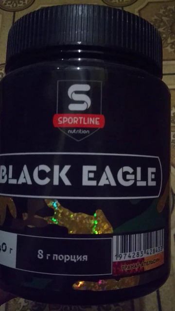 Новый Предтрен.Цитрулин Малат