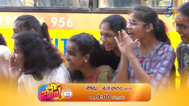 Josh Episode 27 Promo | 20th February 2024 | Nithin | Renu | ETV Plus | Sreenu Boppani смотреть онлайн