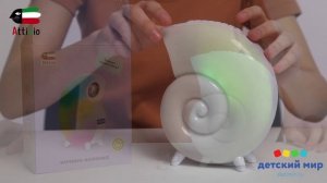 Ночник Attivio Bluetooth Улитка 17644-1_1000977793