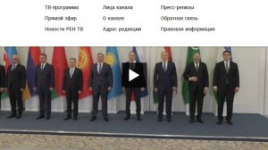 Заседание Совета глав МИД стран СНГ началось в Алма-Ате