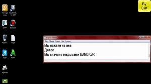 [TUTORIAL]Как и где скачать BANDICAM+KeyMaker
