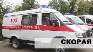 Как работает станция скорой медицинской помощи города Светлогорска
