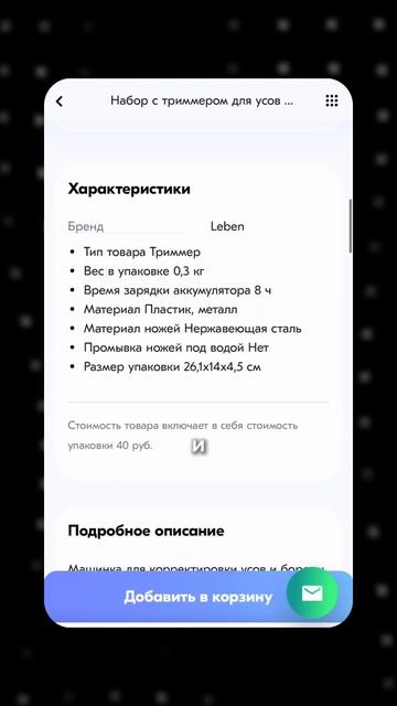 Новая платформа для селлеров позволяет любому заняться бизнесом на маркетплейсах!