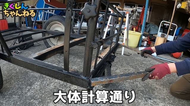 【車中泊も可能？】農業用トレーラーを改造して水陸両用車で引っ張ってみた！amphibious vehicle「MAX Ⅳ」