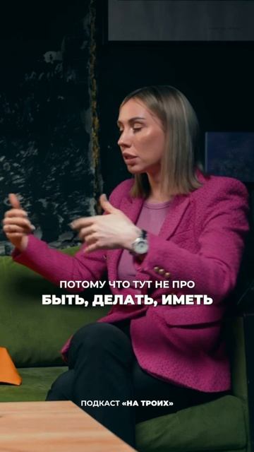 Деньги в лёгкости - фигура из трёх пальцев? #психология #деньги #легкиеденьги