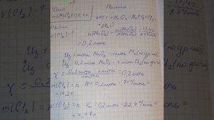 Параграф 13, химия 9 класс