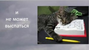 Усталость   клуб ЭКСПЕРТ