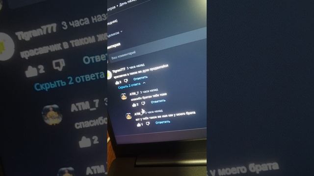 обсуждаю про мой контент смотреть онлайн