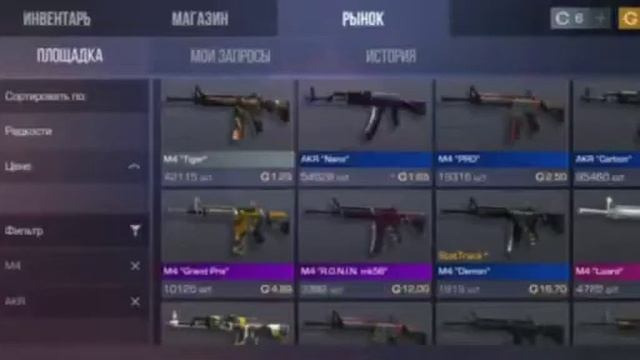 закуп на 37 голды смотреть онлайн