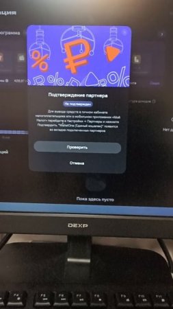 NUUM не хочет выплачивать деньги перед закрытием((((🥲