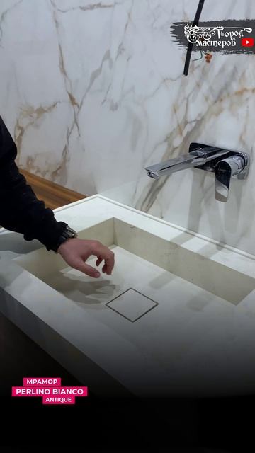 Мойка (рукомойник) 🛀🏻 из итальянского мрамора Perlino Bianco Antique 🎁 с сюрпризом #мойкаизкамня