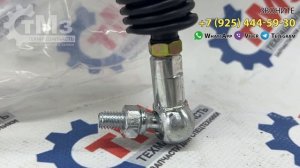 Трос управления 7 метров автобетоносмесителя