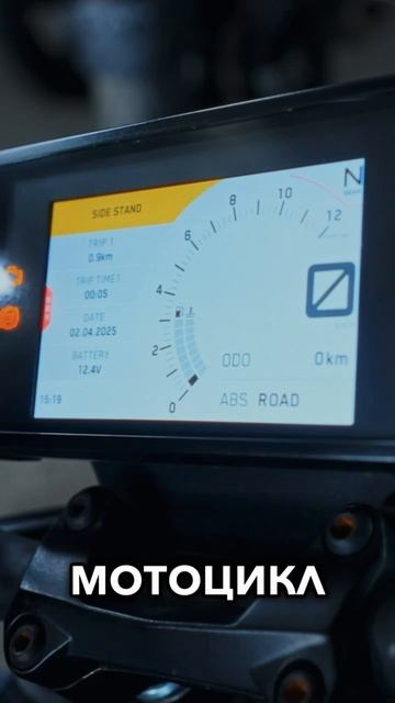 ТОП МОТО К НАЧАЛУ СЕЗОНА: САМЫЕ ИНТЕРЕСНЫЕ ПОКУПКИ АПРЕЛЬ 2025 #мотоизяпонии #ktm #honda