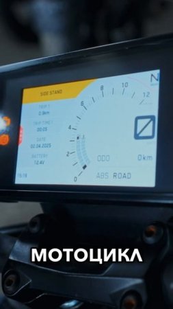 ТОП МОТО К НАЧАЛУ СЕЗОНА: САМЫЕ ИНТЕРЕСНЫЕ ПОКУПКИ АПРЕЛЬ 2025 #мотоизяпонии #ktm #honda
