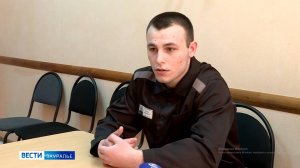 В исправительной колонии №1 в Кургане отбывает наказание осуждённый